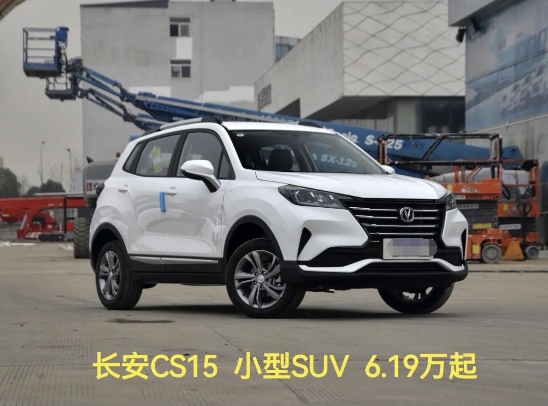 中国长安汽车四大品牌之一,和长安合资的车企