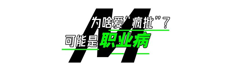 马斯克贴个征婚启事：“能陪我一起发疯就行！”