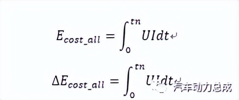 电动汽车的实际续航里程怎么计算,如何计算电动汽车的实际行驶里程