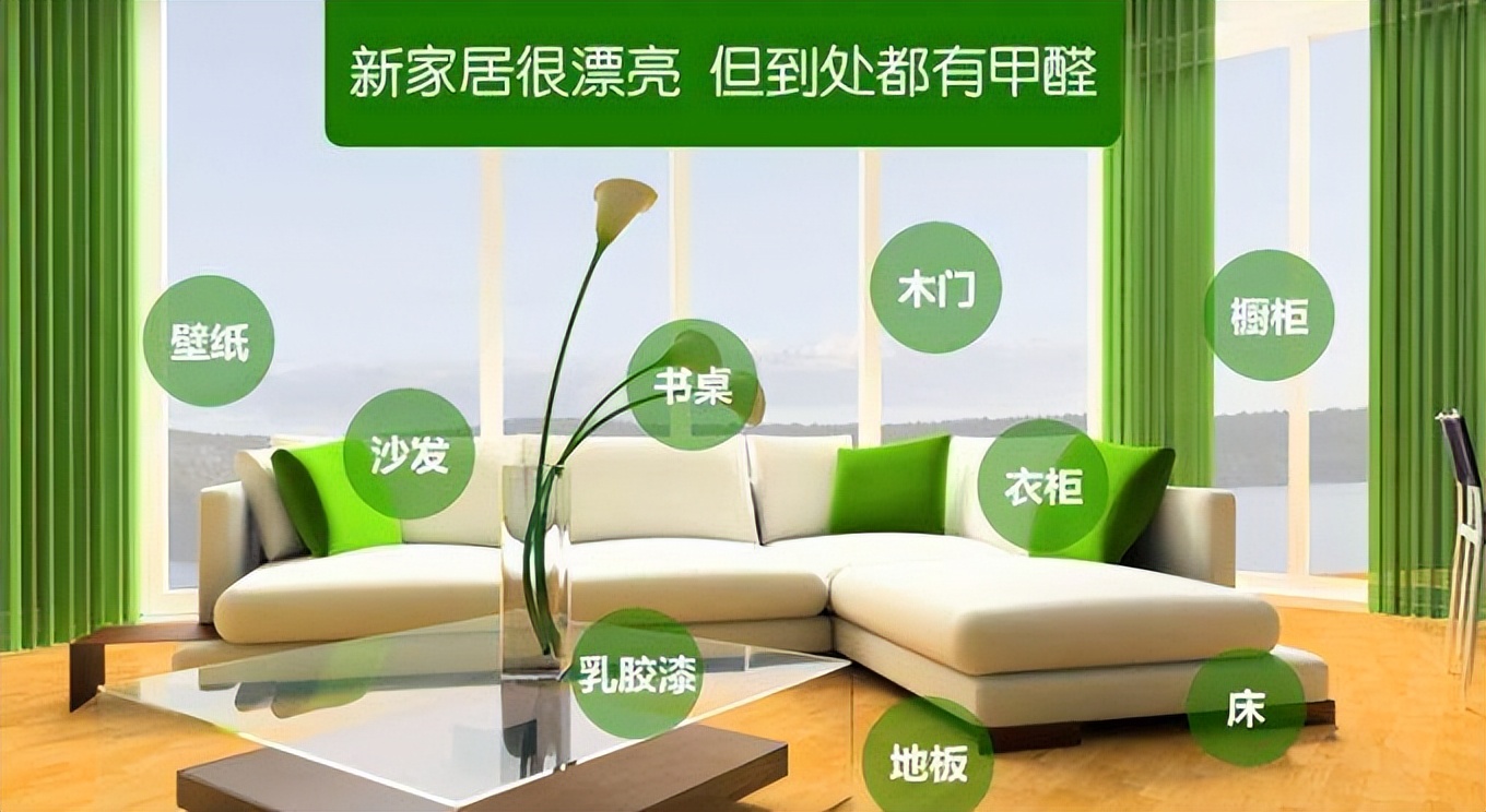 除甲醛活性炭十大品牌,除甲醛喷剂十大品牌