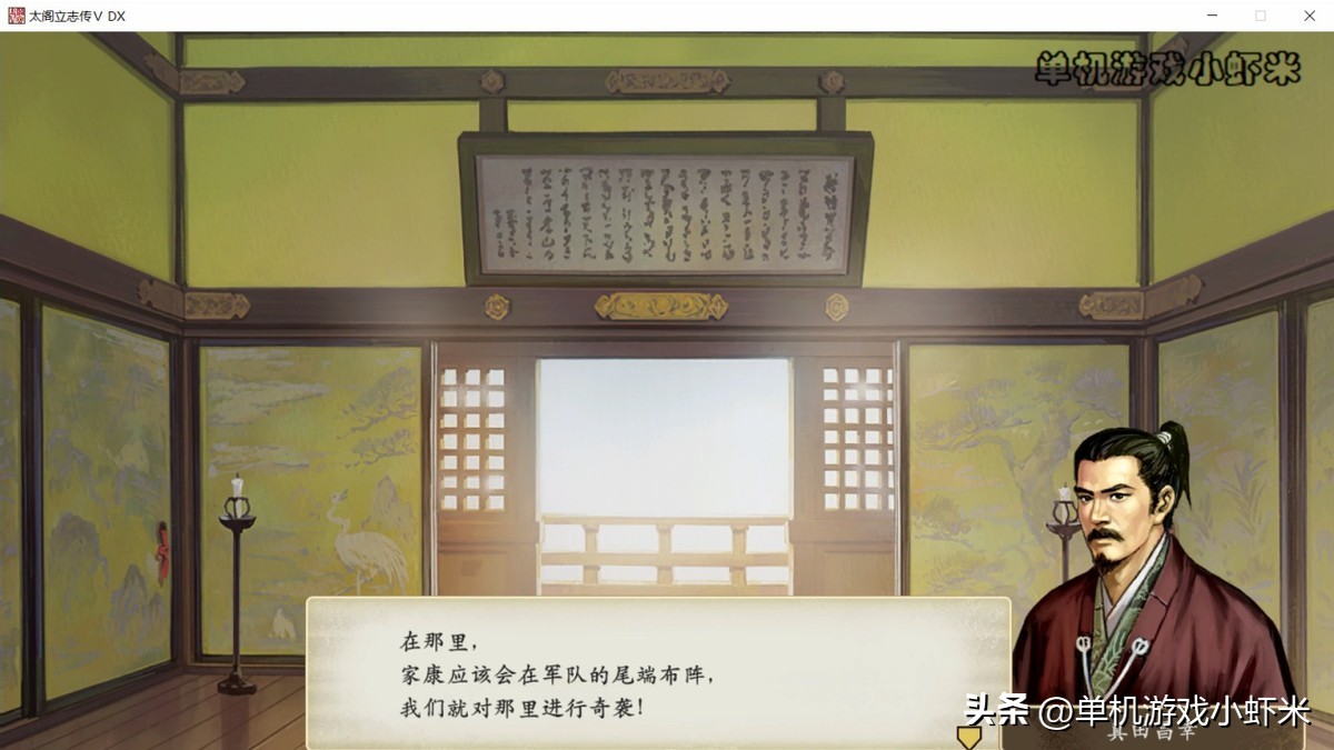 太阁立志传5dx评测,太阁立志传5switch