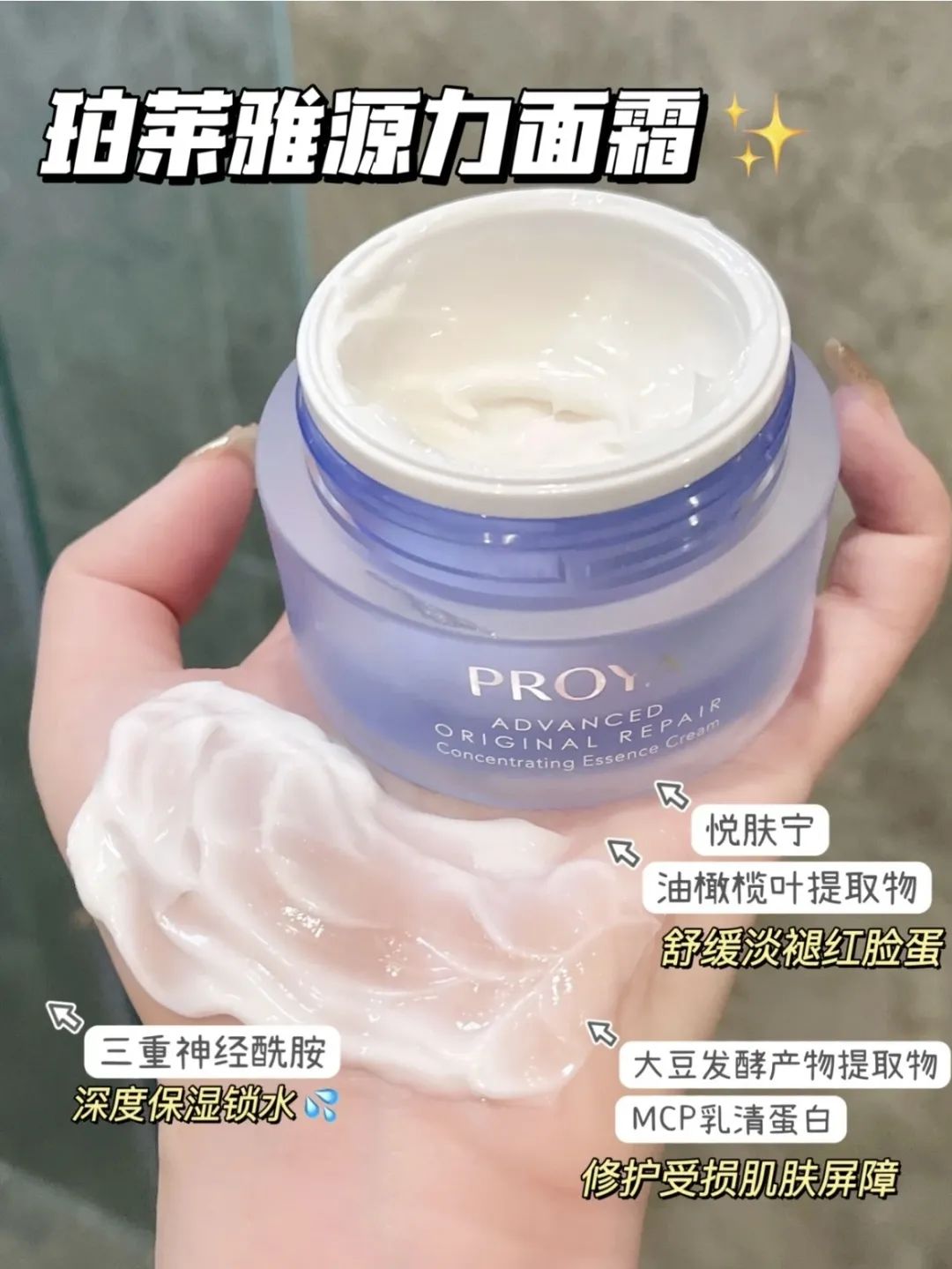 你的面霜上榜了吗,你的面霜合格吗