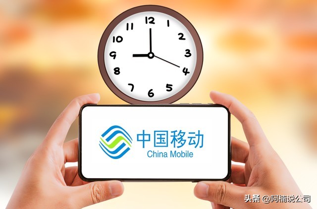 中国移动500强,中国移动是500强吗