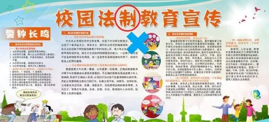 法制在日常生活中的重要意义,关于法制工作提示