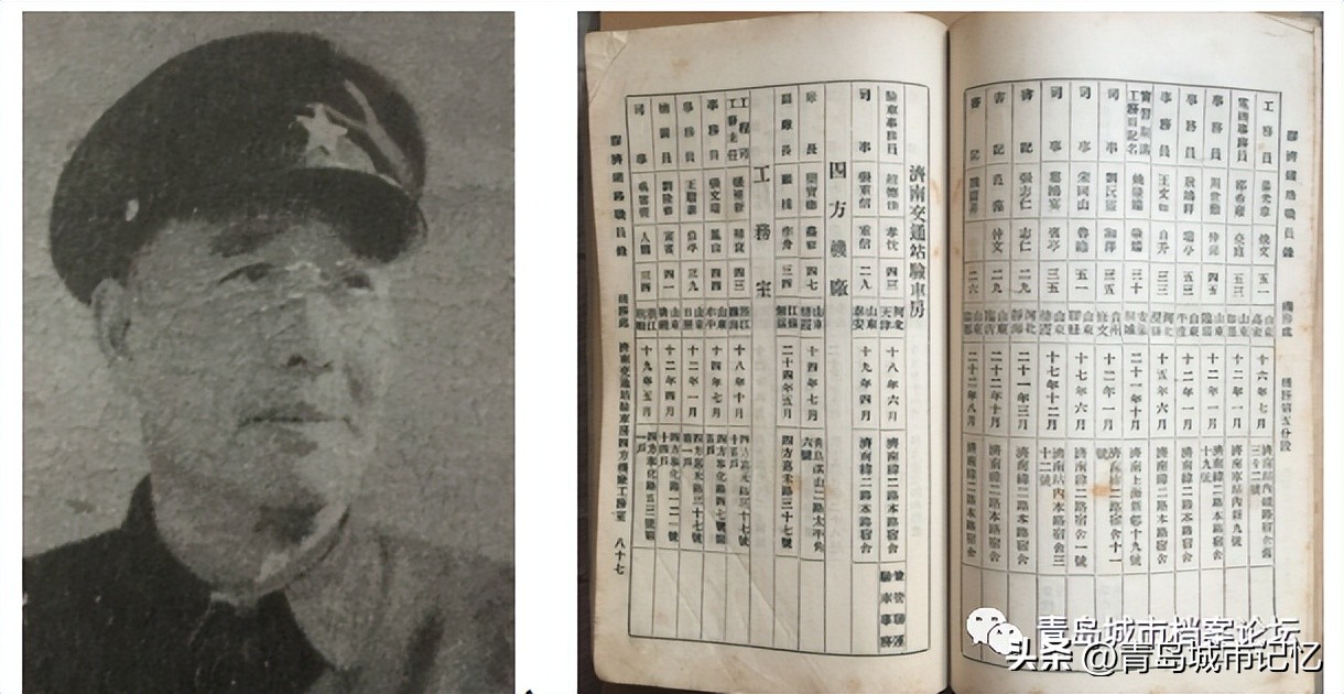 我的齐东路（上篇）