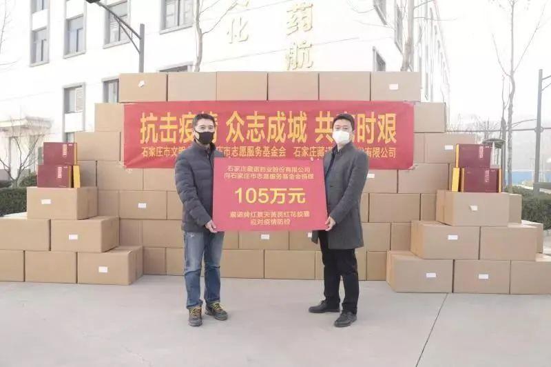 藏诺药业简介,藏诺药业论坛致辞