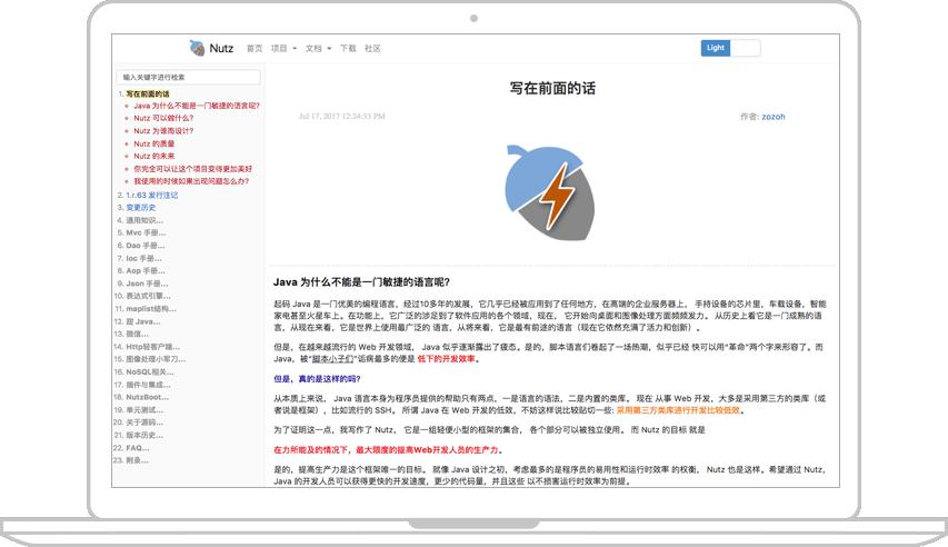 最简单的嵌入式开发,初级嵌入式软件开发需要哪些技能