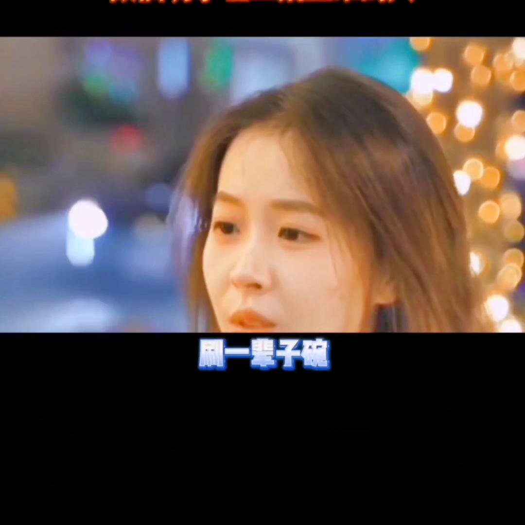 守住道德底线做明事理三观正确的人@抖音安全中心