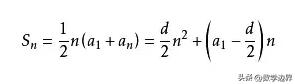 你的等差数列只学到了皮毛，全网最全硬科普，值得收藏！