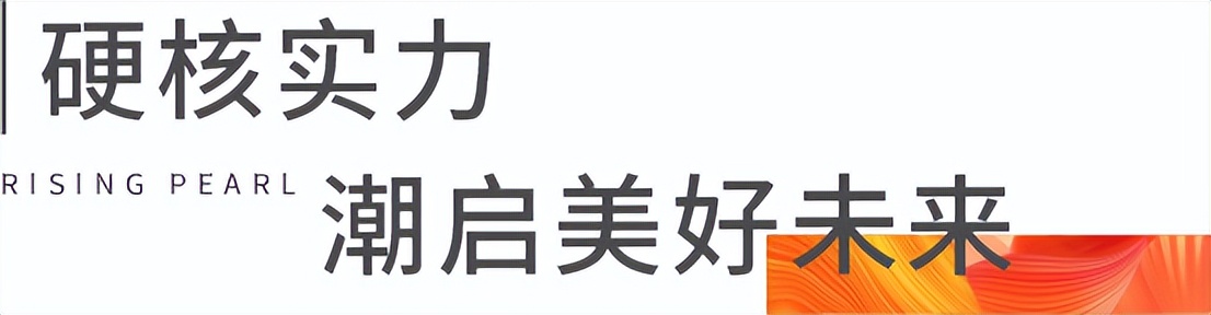 君胜熙玥湾的优缺点,深圳君胜熙玥湾精装还是毛坯交付
