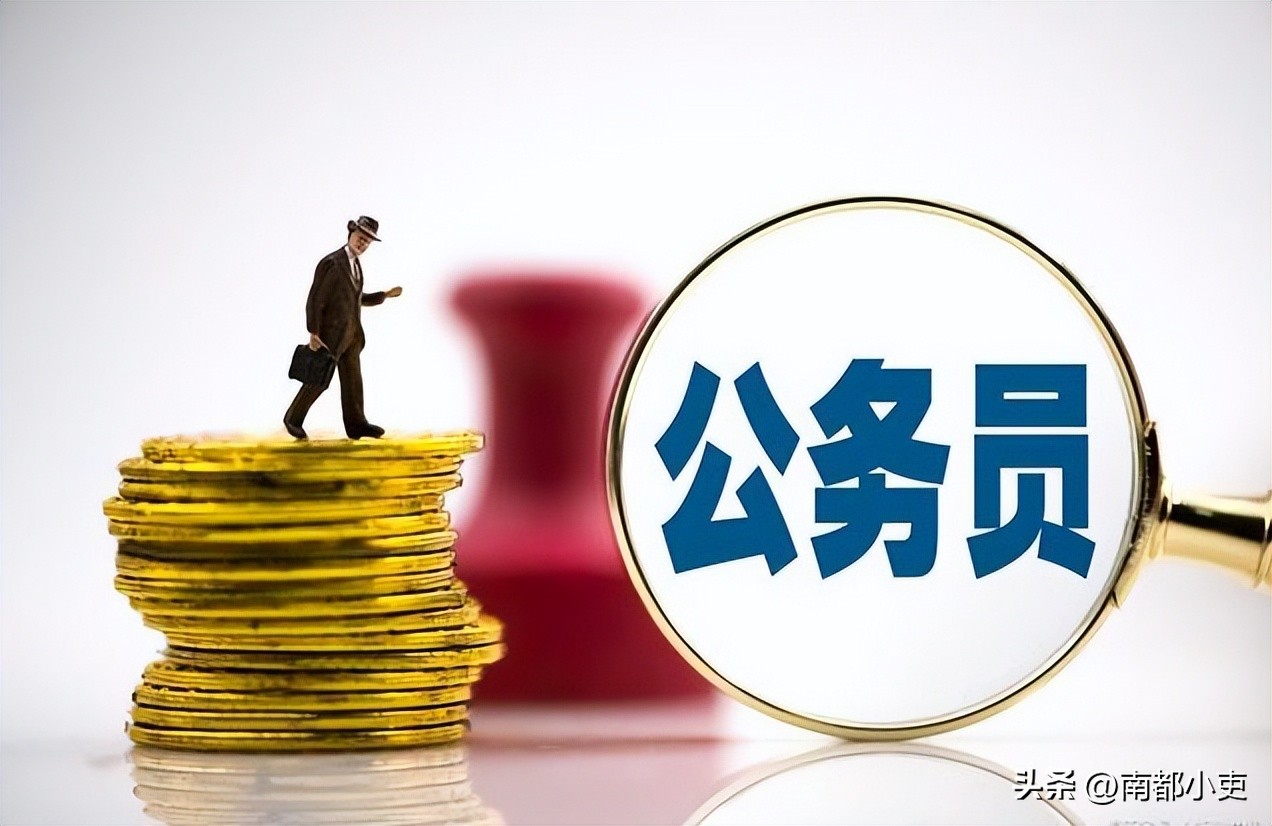 一级巡视员和一级调研员谁级别高,银保监会一级巡视员是什么级别