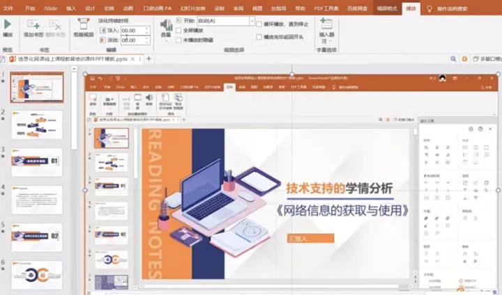 为什么我的win11录屏不能使用,windows11怎么开启自带的录屏