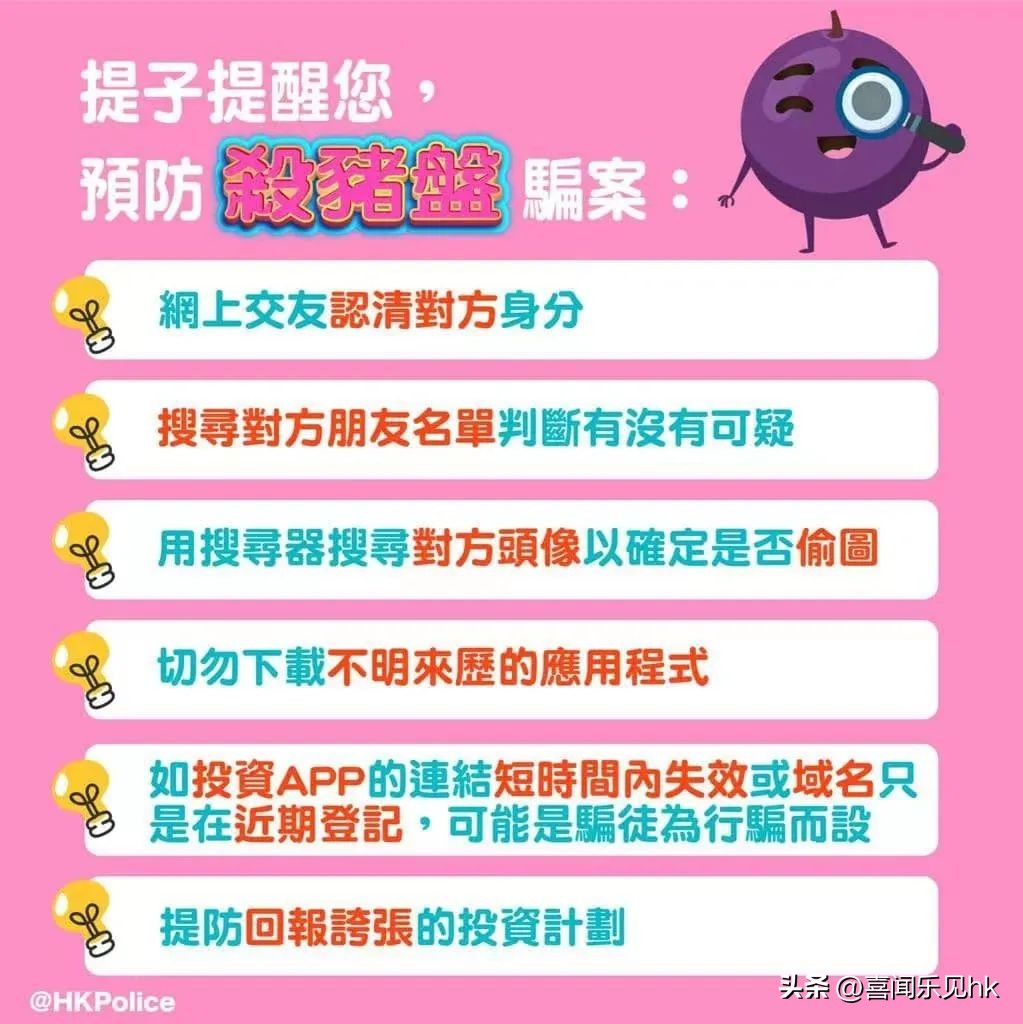 防骗保安全|拟对服务企业（个人）实行黑红名单存档