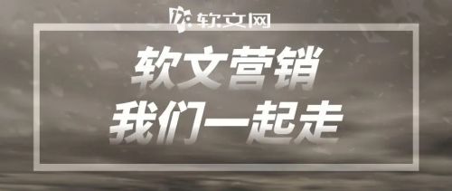 写好软文营销的5大绝招,软文营销的深度写作技巧