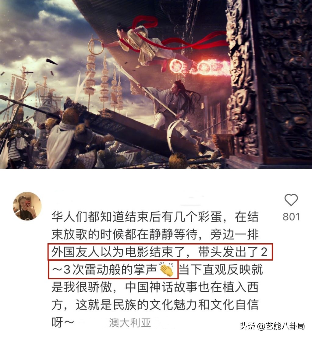 封神海外口碑,封神第一部海外观众评价