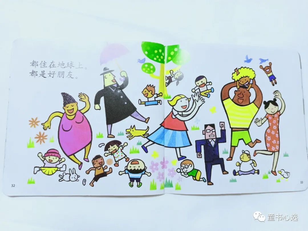 不知道怎么给宝宝做认识启蒙？这套趣味绘本值得给满分