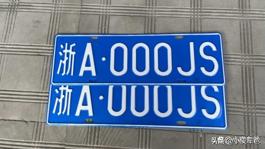 车牌浙bc是什么意思,浙江车牌abcd各代表哪里