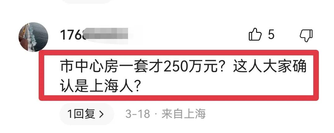 上海街头打人女后来是怎么处理的,上海打人女子处理事件后续