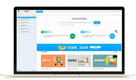 十款冷门而逆天的软件,好用又实用的冷门软件推荐