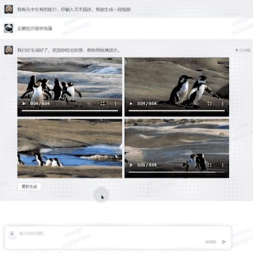 8家ai大模型获批上线,ai大模型迎来风口地平线