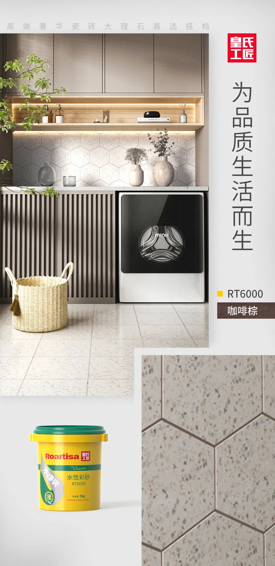 水性环氧彩砂色卡,环氧彩砂水性亚光