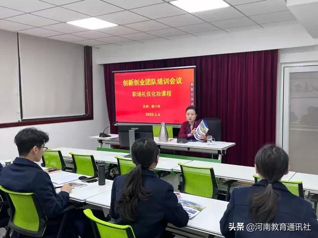 开展高校大学生创新创业培训,职业院校创新创业活动