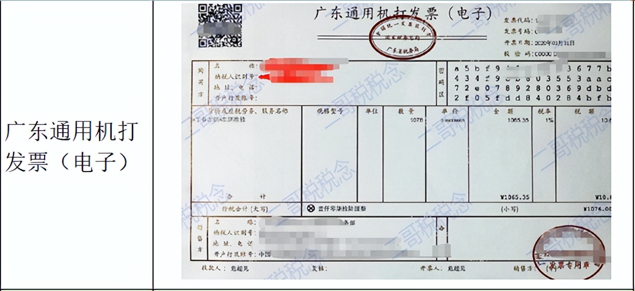 飞机票变动原因,飞机票怎么一下子就变动了