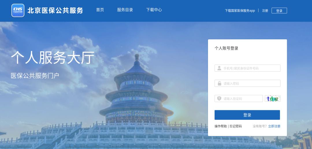 个人资金怎么查询,社保个人账户余额查询