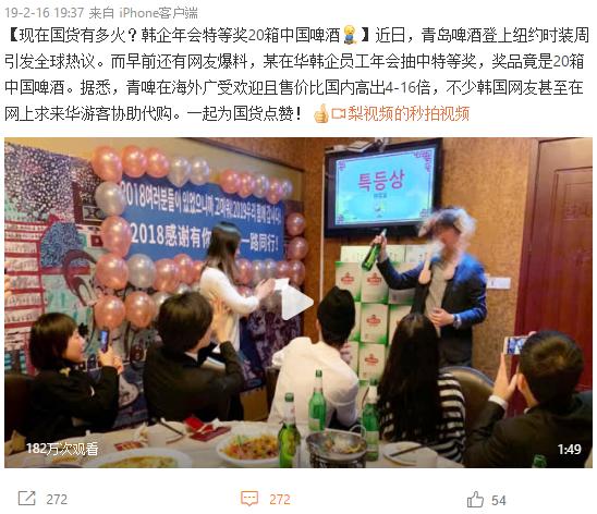 青岛啤酒所面临的危机,青岛啤酒如何转型