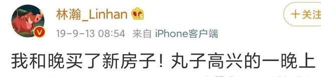 雷宛萤故事,豆瓣女神早期