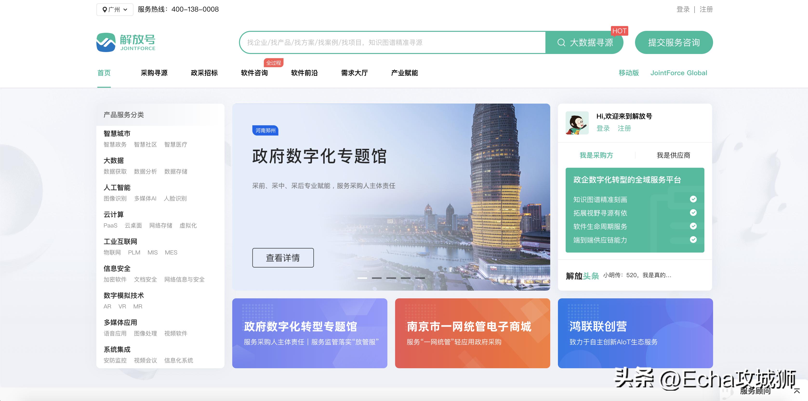 程序员私活平台大全,2023年程序员接私活完整攻略