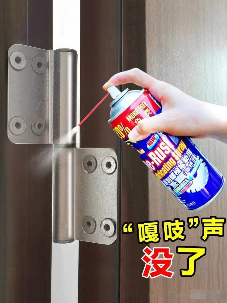 开关门吱吱响怎么解决,开关门老是响怎么处理