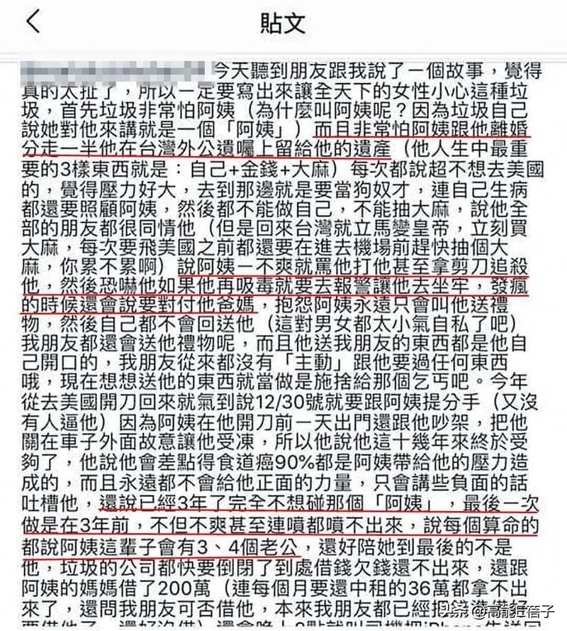 台湾名媛的乡村爱情故事,台湾乡村爱情故事