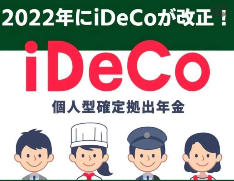 工作至死：789万日本老人还在打零工