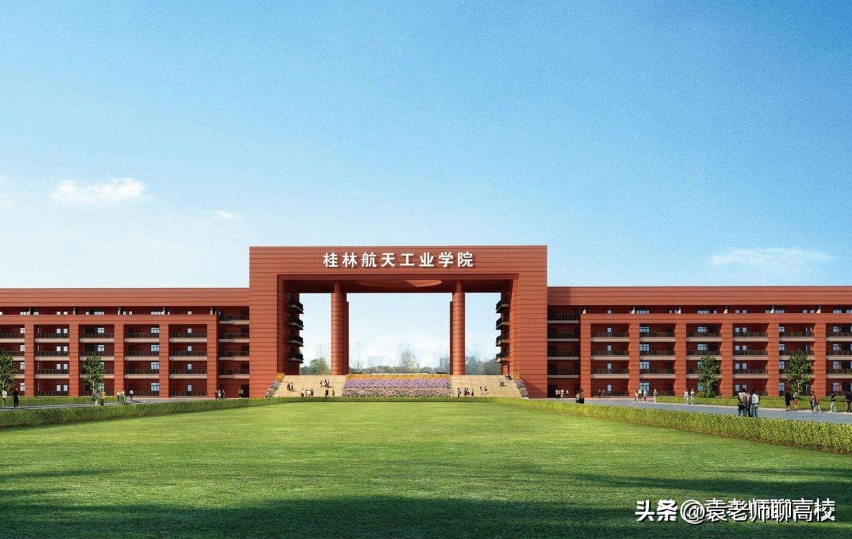 中原工学院和航空管理学院哪个好,郑州航空工业管理学院和桂林航空