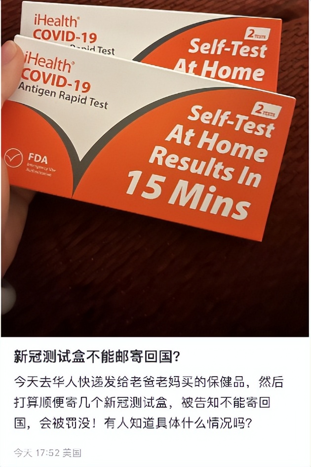 退烧药炒到3000一瓶!华人要举报代购“泰诺涨十倍”和*税逃**