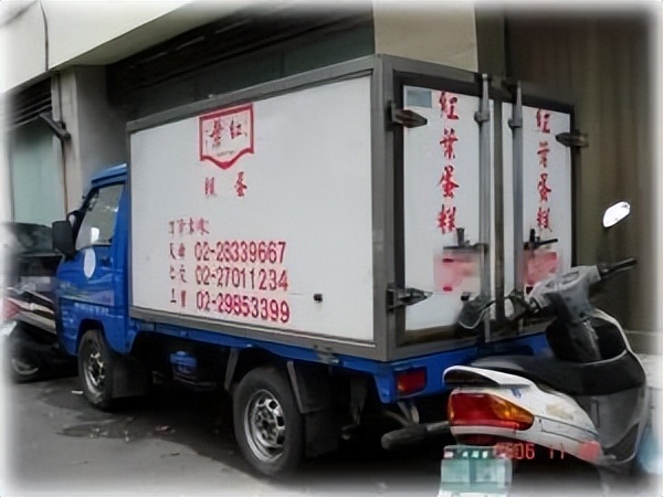 红叶蛋糕图片大全,红叶蛋糕生日蛋糕价格