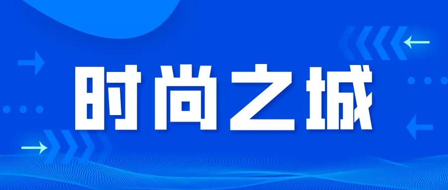 极美南京,极美南京魅力之城