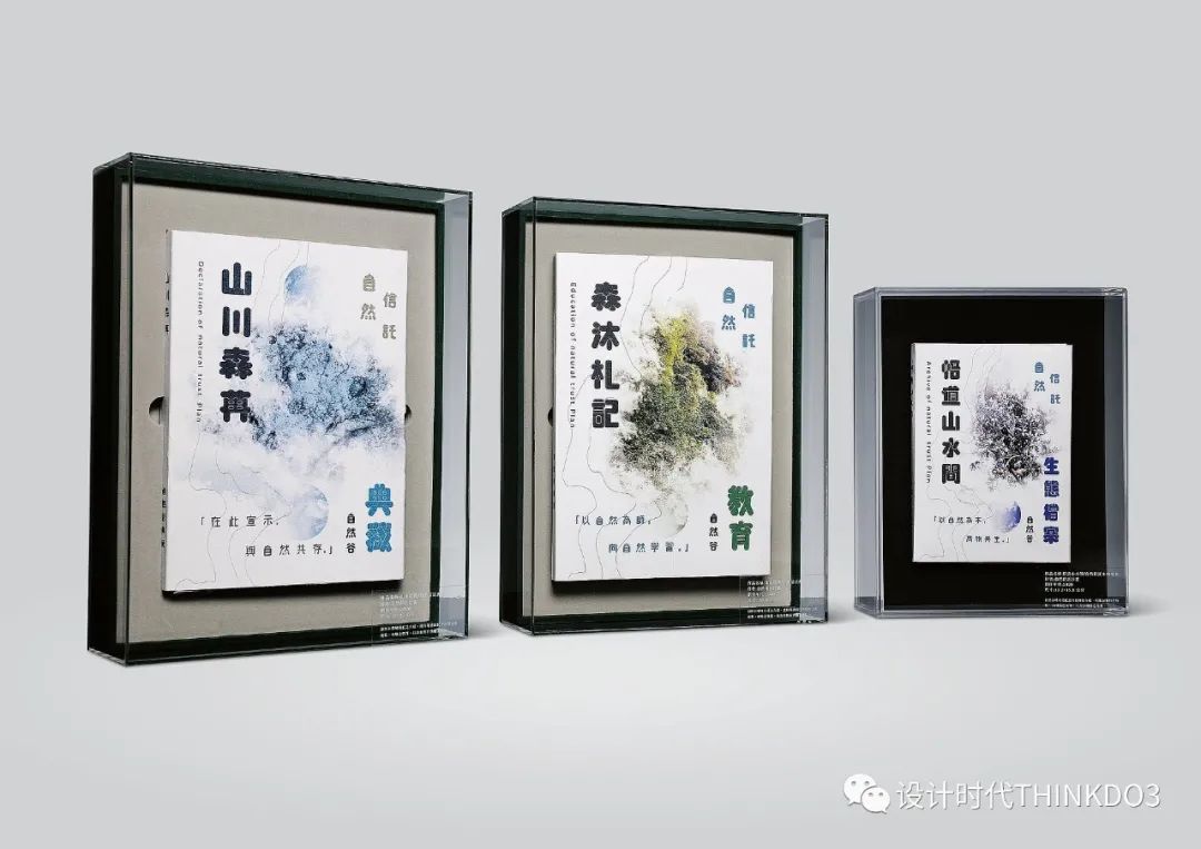 2021包装红点设计奖,2016德国红点最佳设计奖获奖作品