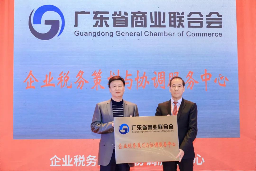 中外商会商务交流会在穗完满举行,广东商界迎春大会七律