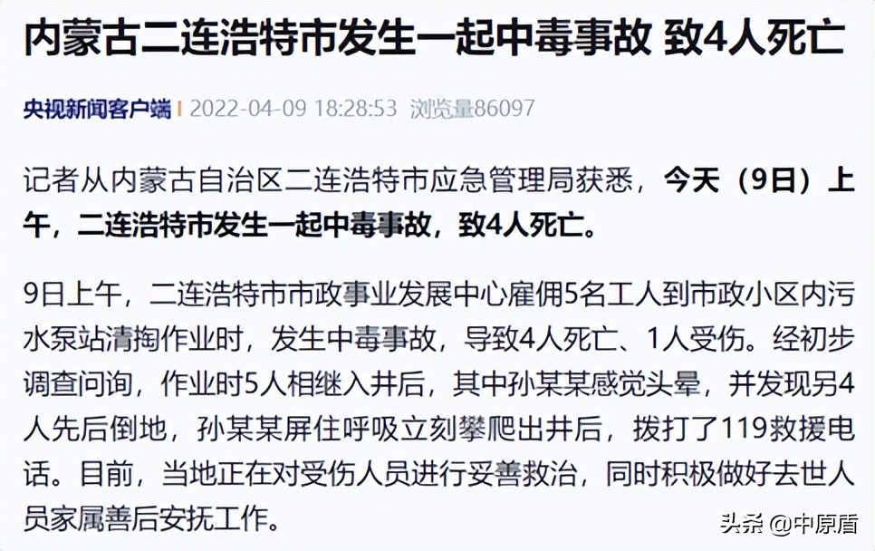 司机主动承认酒驾这是啥情况,司机开车撞人逃逸怀疑酒驾