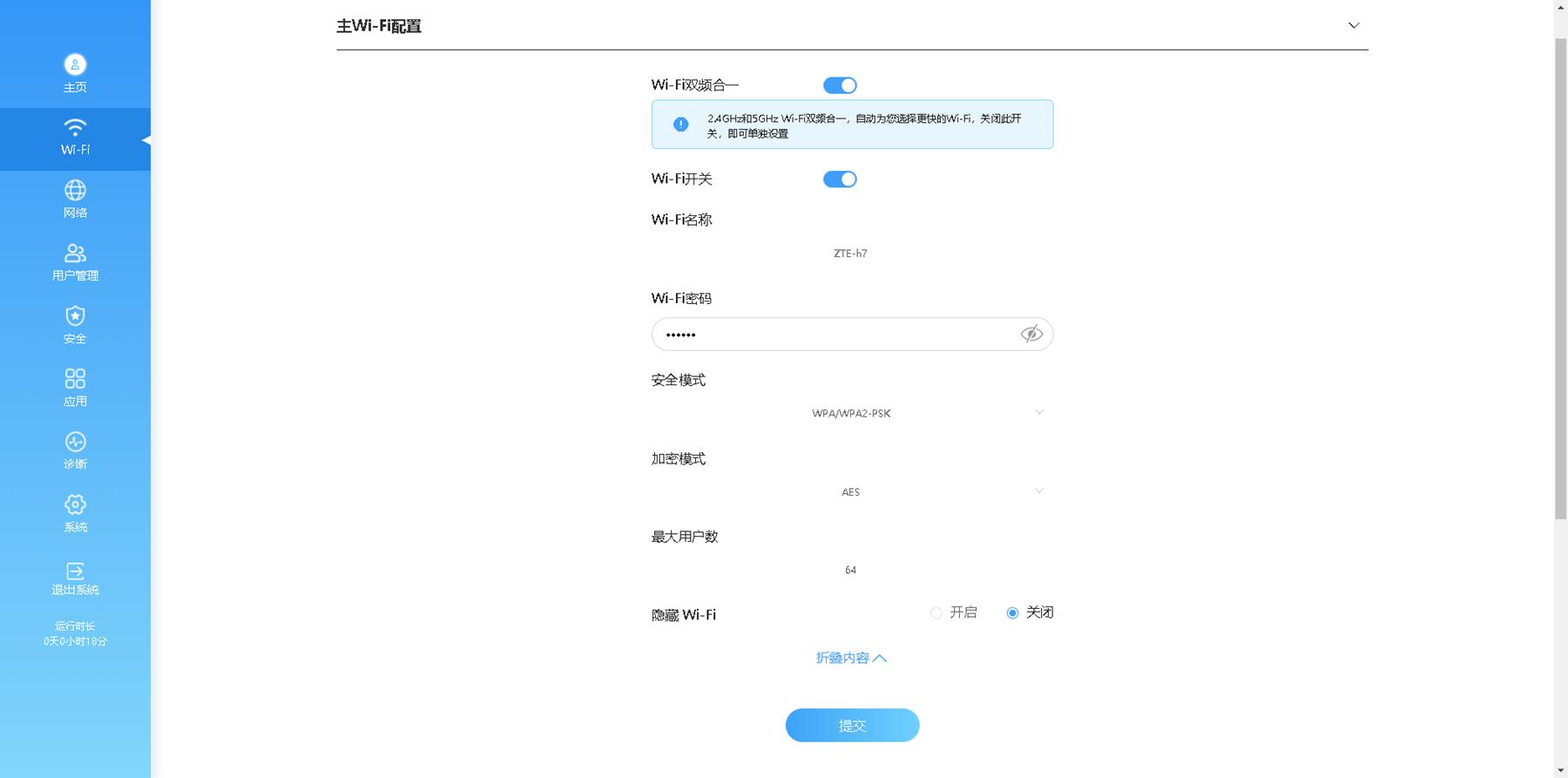 中兴ax5400pro评测是5gwifi吗,中兴ax5400prowifi性能增强