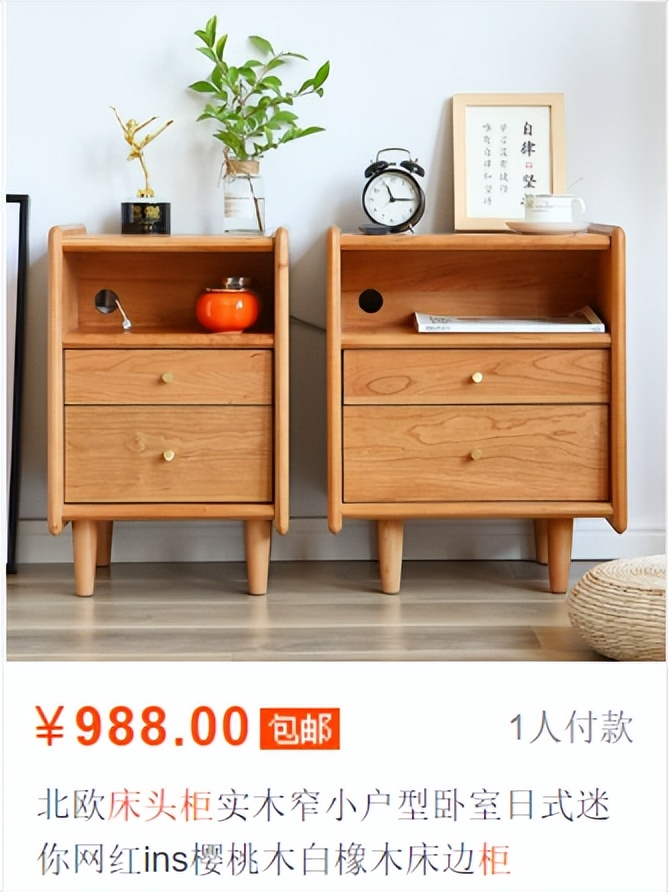 网购扣钱小技巧,抠搜网购攻略