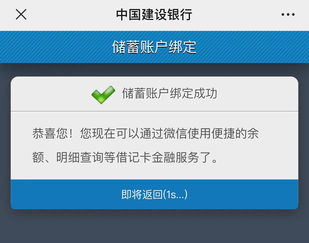 不开通短信提醒也能收到通知,不开通银行短信也能收到信息