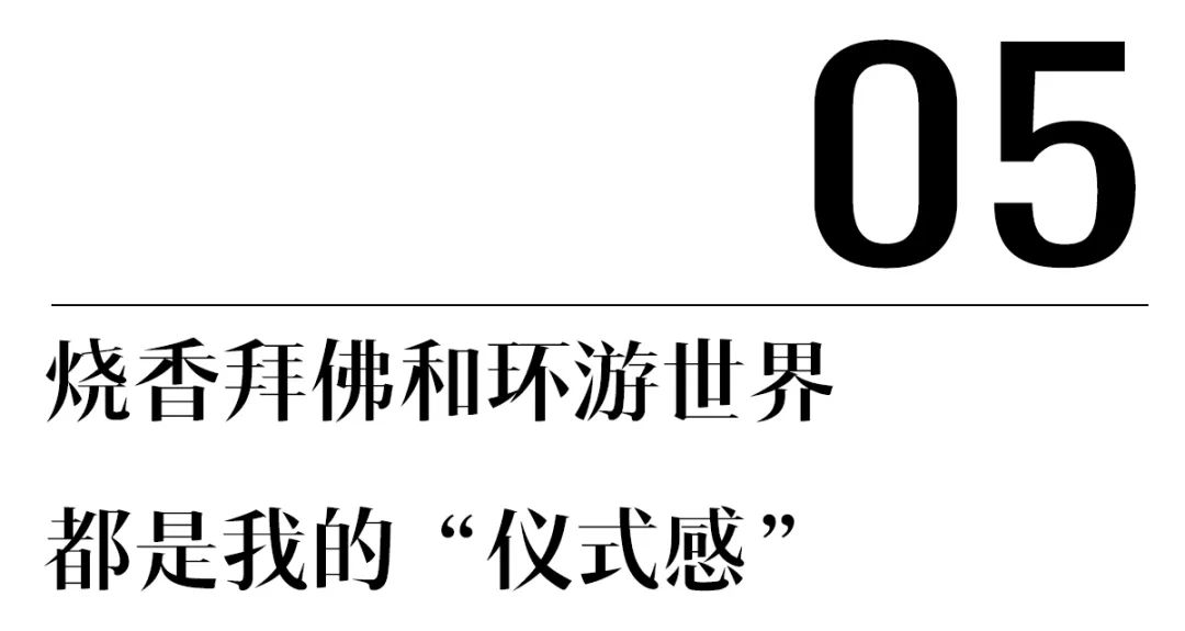 上班还是上进？我选择上香！