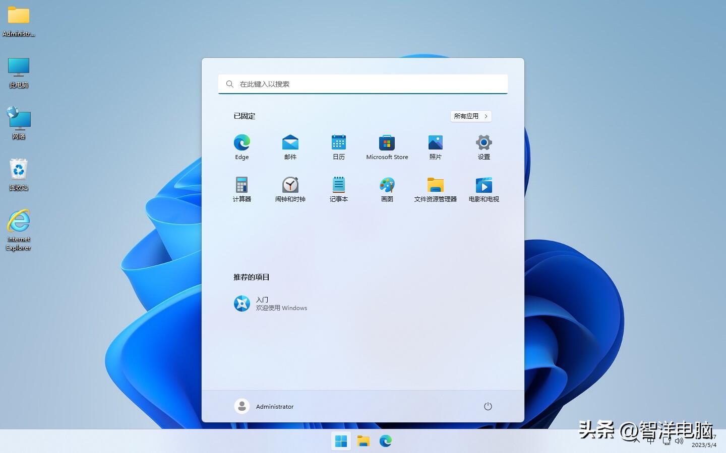 windows11和win10玩游戏哪个好用,windows11可以降级win10吗
