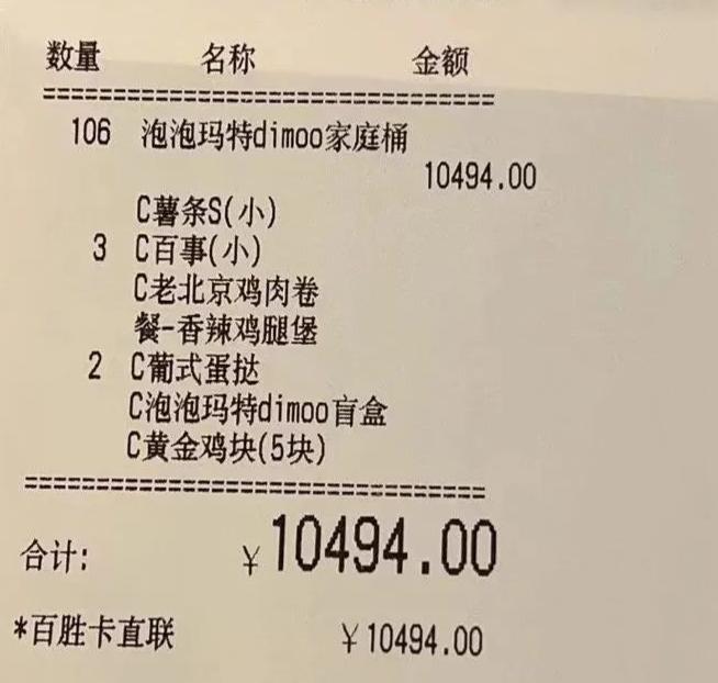 肯德基被曝光,肯德基爆料事件