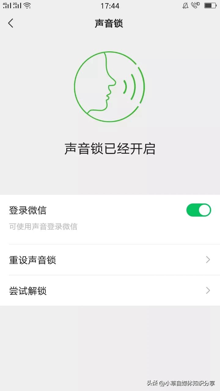 原来登录微信不要密码和验证码，找到这个隐藏功能就可以登录成功