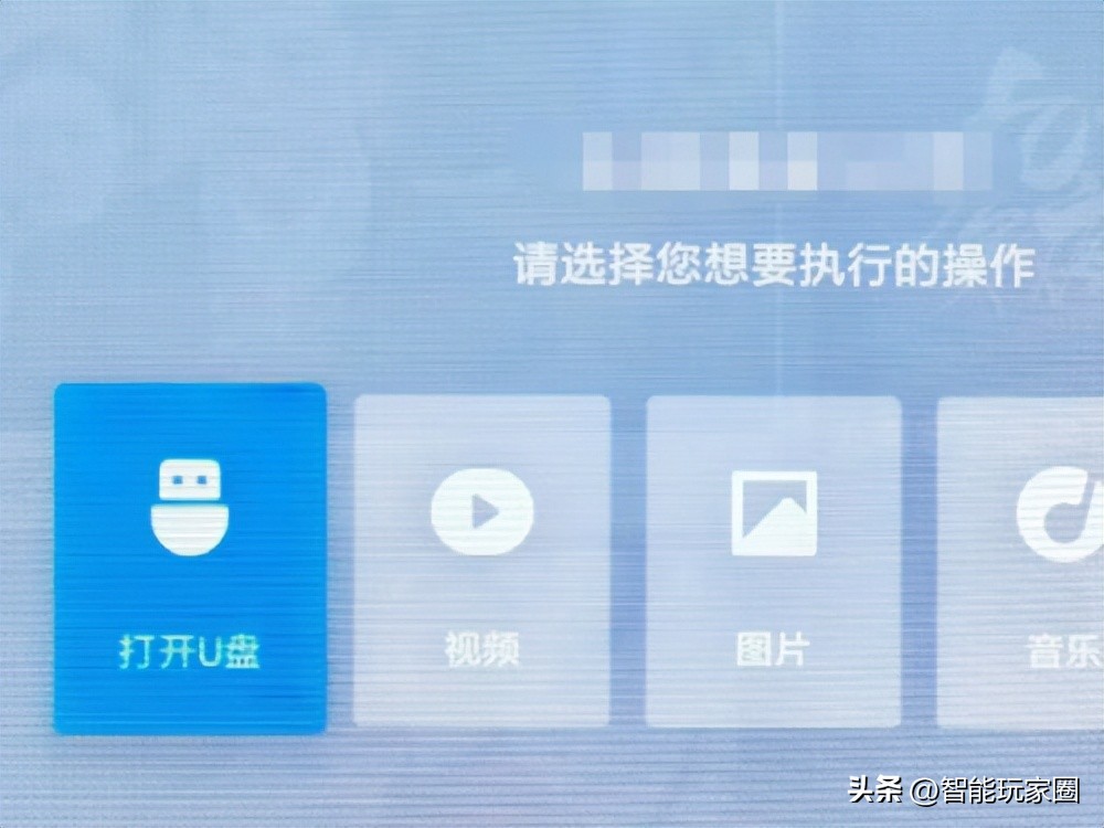 小米电视电视家怎么快速选台,小米电视怎么把电视家设置成主页