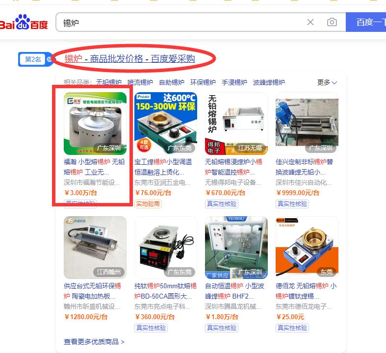 现在搜索引擎推广什么效果好,搜索引擎推广费用讲解